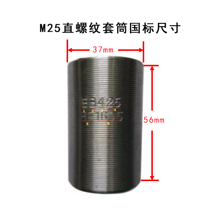 AI推荐：直螺纹套筒常见质量问题及应对