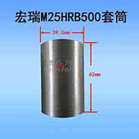 衡水哪里有靠谱的HRB500钢筋套筒厂家，可顺利通过工地检测